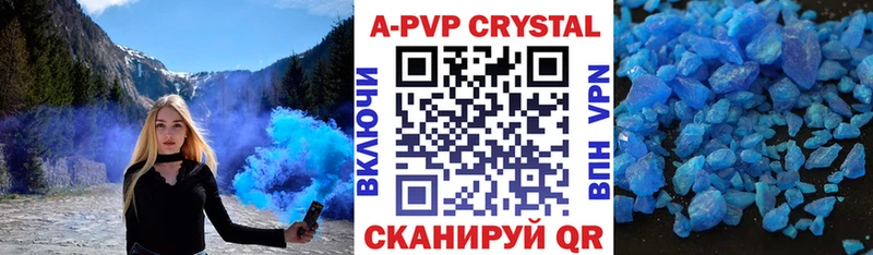 hydra tor  Пушкино  APVP СК 