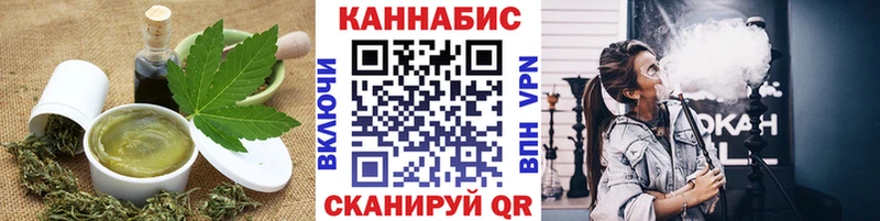 Canna-Cookies конопля  как найти наркотики  Пушкино 