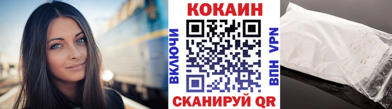 КОКАИН Эквадор  Пушкино 