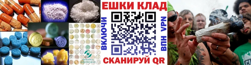 Экстази 280мг  Пушкино 