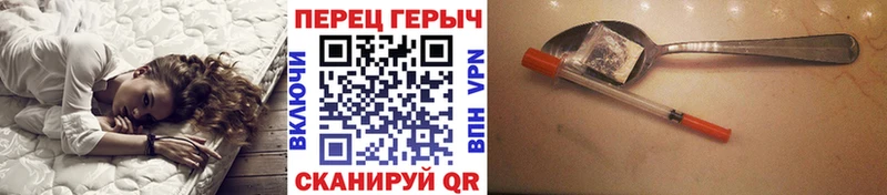 Героин хмурый  где продают   Пушкино 