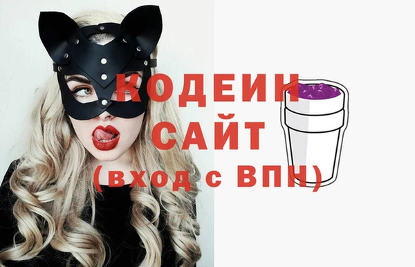ALPHA-PVP Гусев