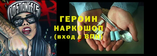 прущие грибы Алексеевка