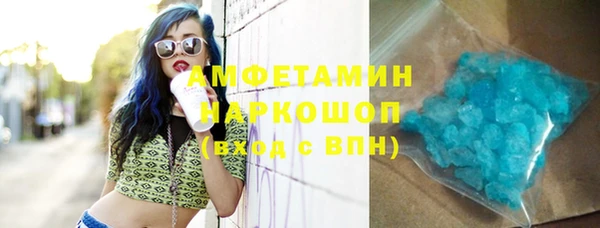 прущая мука Елабуга