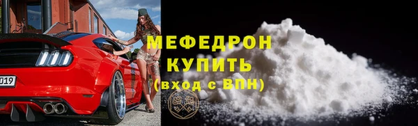 сатива Елизово