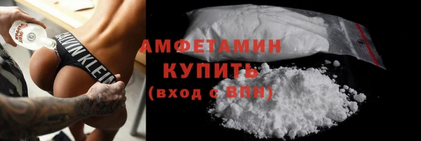 альфа пвп Михайловка