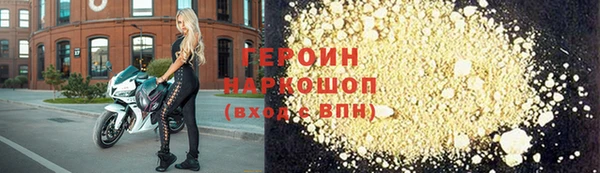 кокаин VHQ Ельня