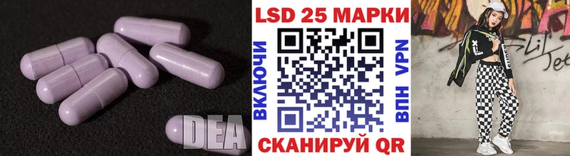 Лсд 25 экстази кислота shop телеграм Пушкино купить закладку