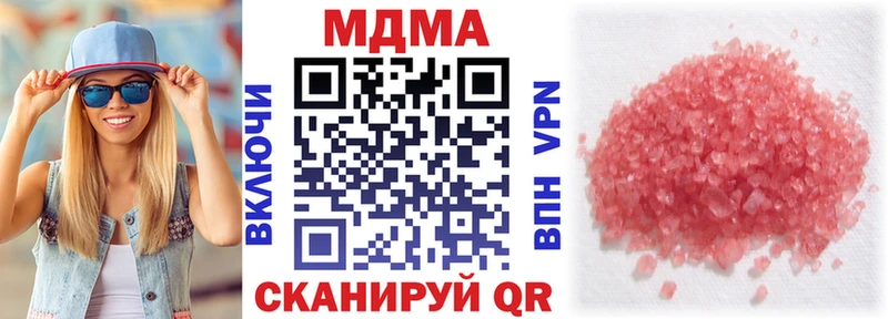 купить   Пушкино  MDMA молли 