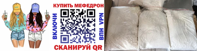 Мефедрон кристаллы  Пушкино 