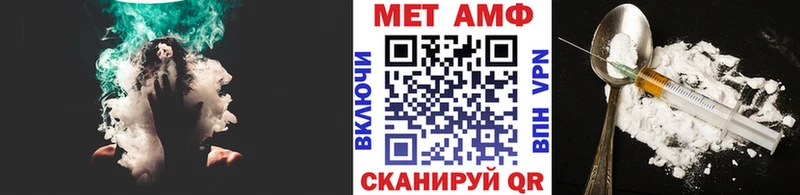 Метамфетамин Декстрометамфетамин 99.9% как найти закладки Пушкино