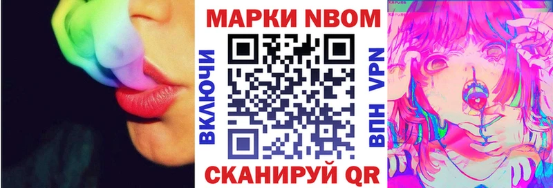 МЕГА как зайти  Пушкино  Марки 25I-NBOMe 1,5мг 