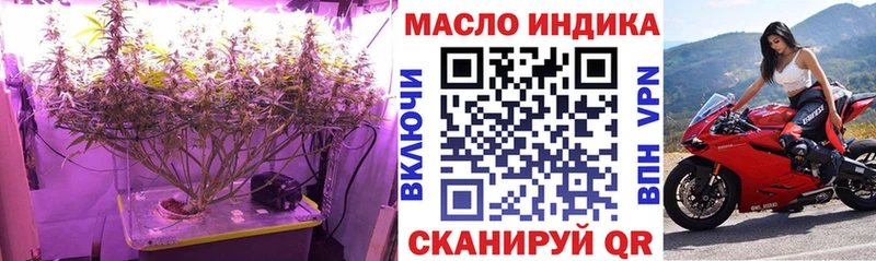 mega ССЫЛКА  Пушкино  ТГК Wax  продажа наркотиков 