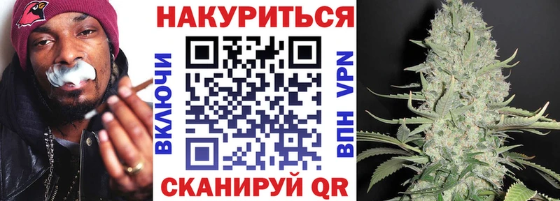 Марихуана конопля  Пушкино 